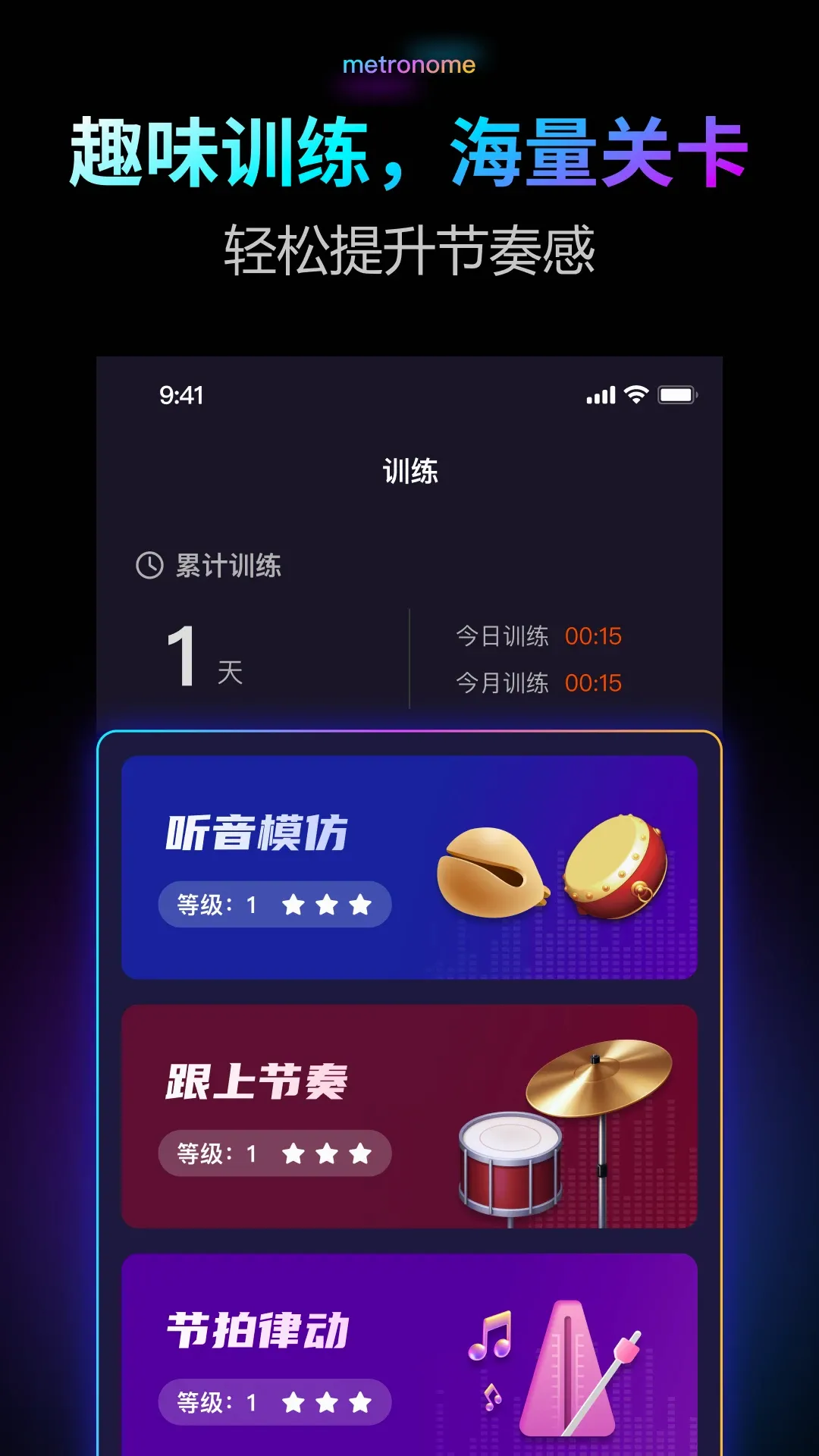 ������Pro��׿���ֻ���v2.0.1 �ֻ����ͼ