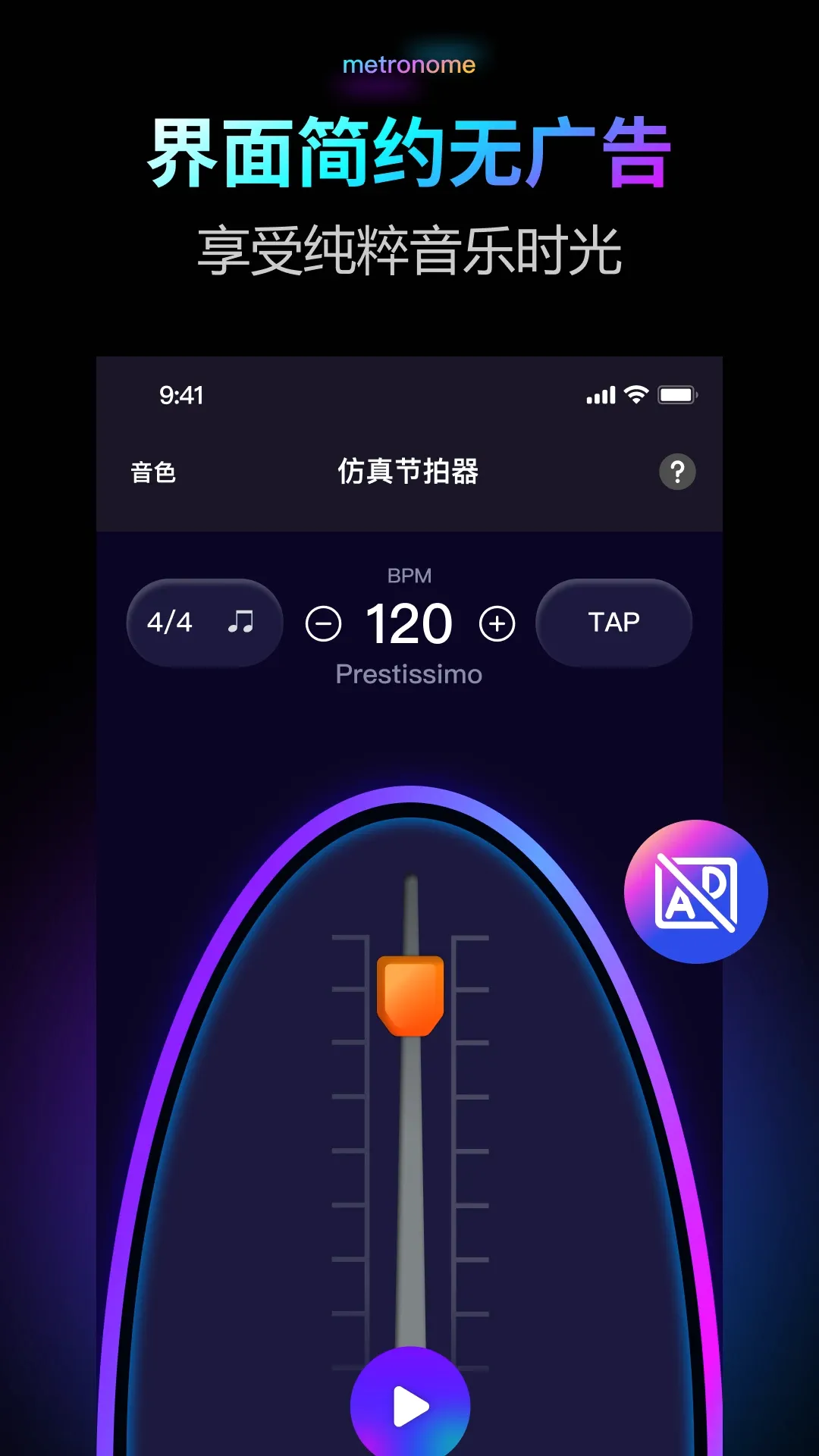 ������Pro��׿���ֻ���v2.0.1 �ֻ����ͼ