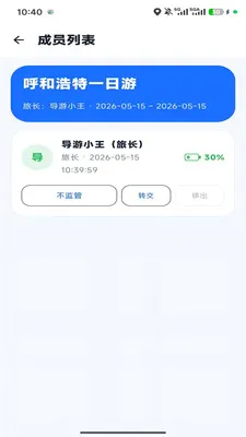 �ε�С�������ֻ���v1.0.6 �ٷ������ͼ