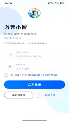 �ε�С�������ֻ���v1.0.6 �ٷ������ͼ