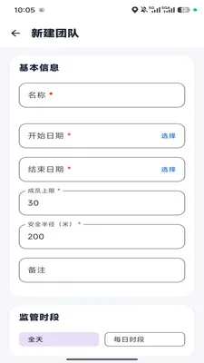 �ε�С�������ֻ���v1.0.6 �ٷ������ͼ