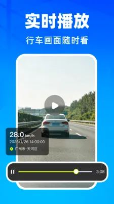 �����г���¼�������ֻ���v1.0.1 �ֻ����ͼ