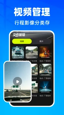 �����г���¼�������ֻ���v1.0.1 �ֻ����ͼ
