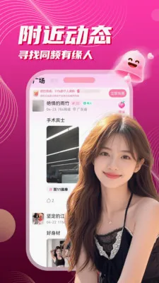 ��į����(���Ͻ���APP)v3.5.10 ��׿���ͼ