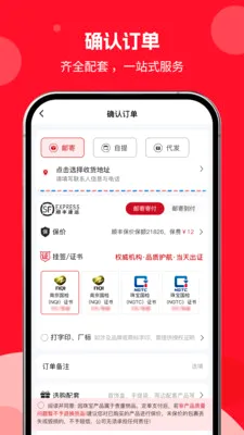 �н�����(�ƽ�����ƽ̨)v1.0.01 ��Ѱ��ͼ