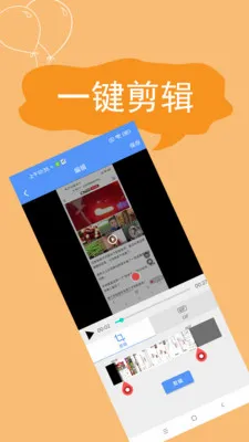 ����¼��(��׿¼������)v2.4.6.8 ��Ѱ��ͼ