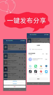 ����¼��(��׿¼������)v2.4.6.8 ��Ѱ��ͼ
