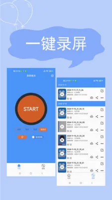 ����¼��(��׿¼������)v2.4.6.8 ��Ѱ��ͼ