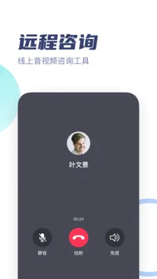 ��־������ר�������ֻ���v3.4.0 ��Ѱ��ͼ