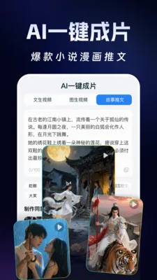 Deep��������AI�����ֻ���v1.2.6 ��Ѱ��ͼ