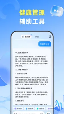 ���Ĳ�(������������)v1.3.6 �ֻ����ͼ