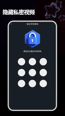 ����ֱ���ֻ�(�๦��Ӱ��������)v1.2.1 ��Ѱ��ͼ