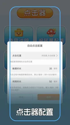 �Զ������+���(�������Զ����)v1.0.2 ��Ѱ��ͼ