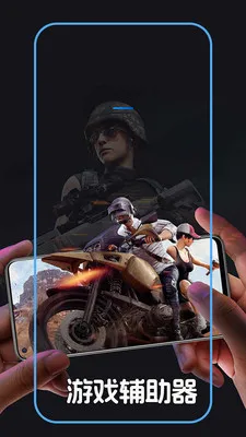 �Զ������+���(�������Զ����)v1.0.2 ��Ѱ��ͼ