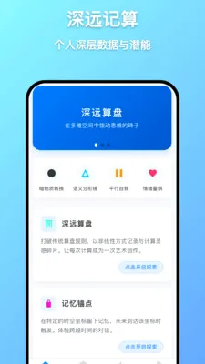 ��Զ����(������֪����)v1.0.7 ��׿���ͼ