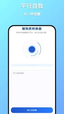 ��Զ����(������֪����)v1.0.7 ��׿���ͼ