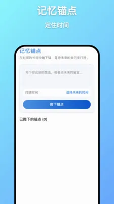 ��Զ����(������֪����)v1.0.7 ��׿���ͼ