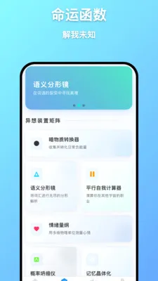 ��Զ����(������֪����)v1.0.7 ��׿���ͼ