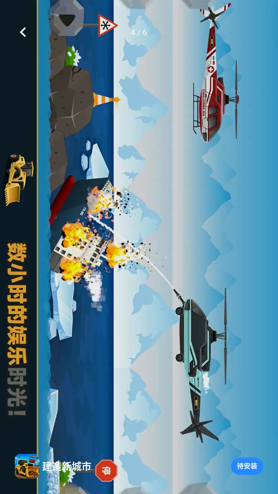 �����³��������ֻ���v1.1.3 �ٷ������ͼ