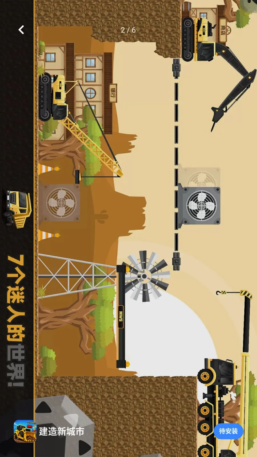 �����³��������ֻ���v1.1.3 �ٷ������ͼ