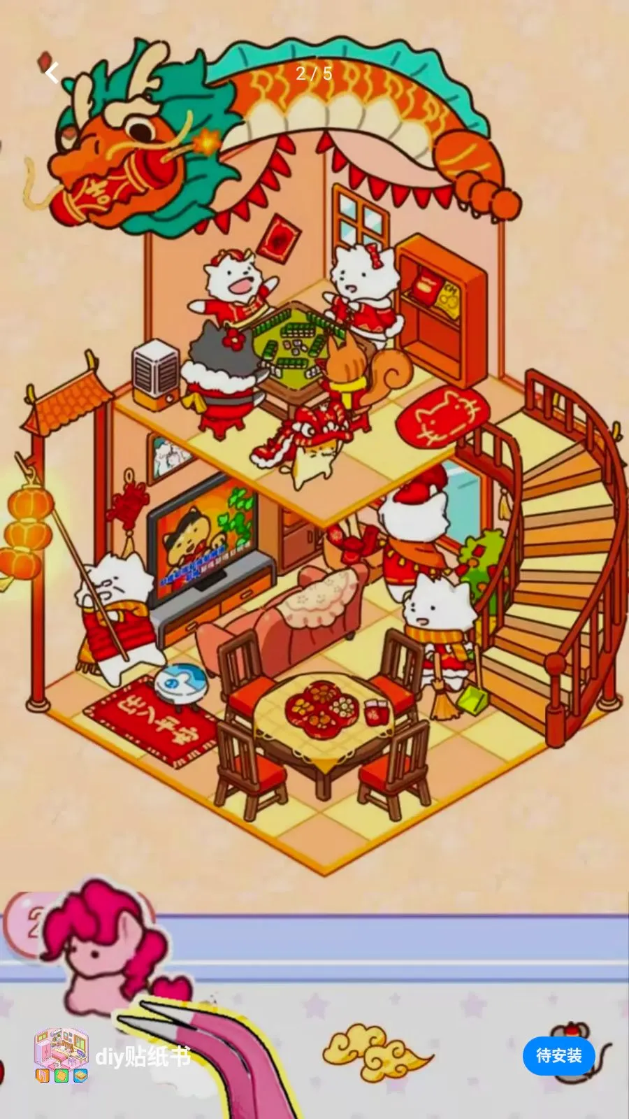 diy��ֽ��2026���°汾v1.0 �ٷ������ͼ