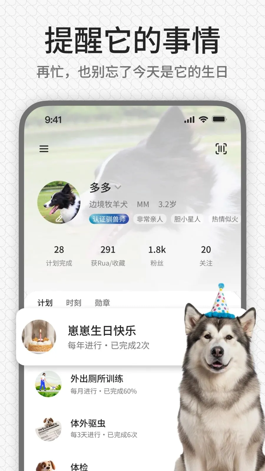 rua��(����ѵ��ƽ̨)v1.0.1 �ֻ����ͼ