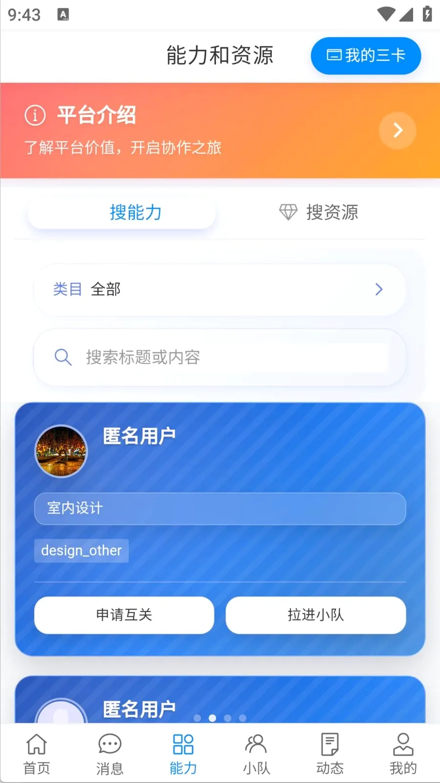������2026�ٷ����°汾v1.0.0 �ٷ������ͼ