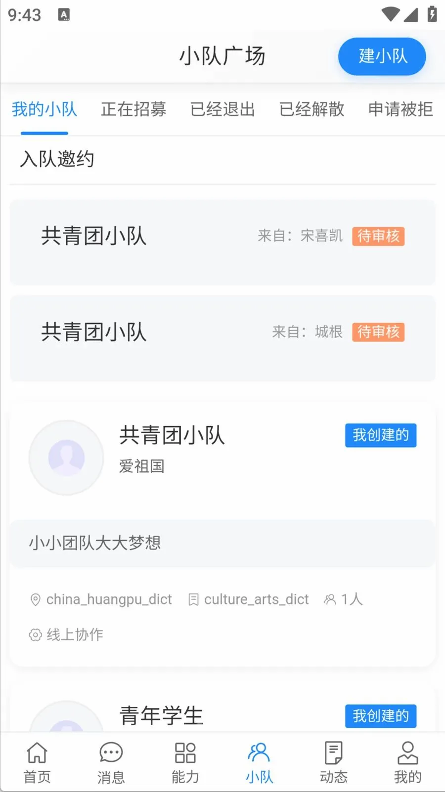 ������2026�ٷ����°汾v1.0.0 �ٷ������ͼ