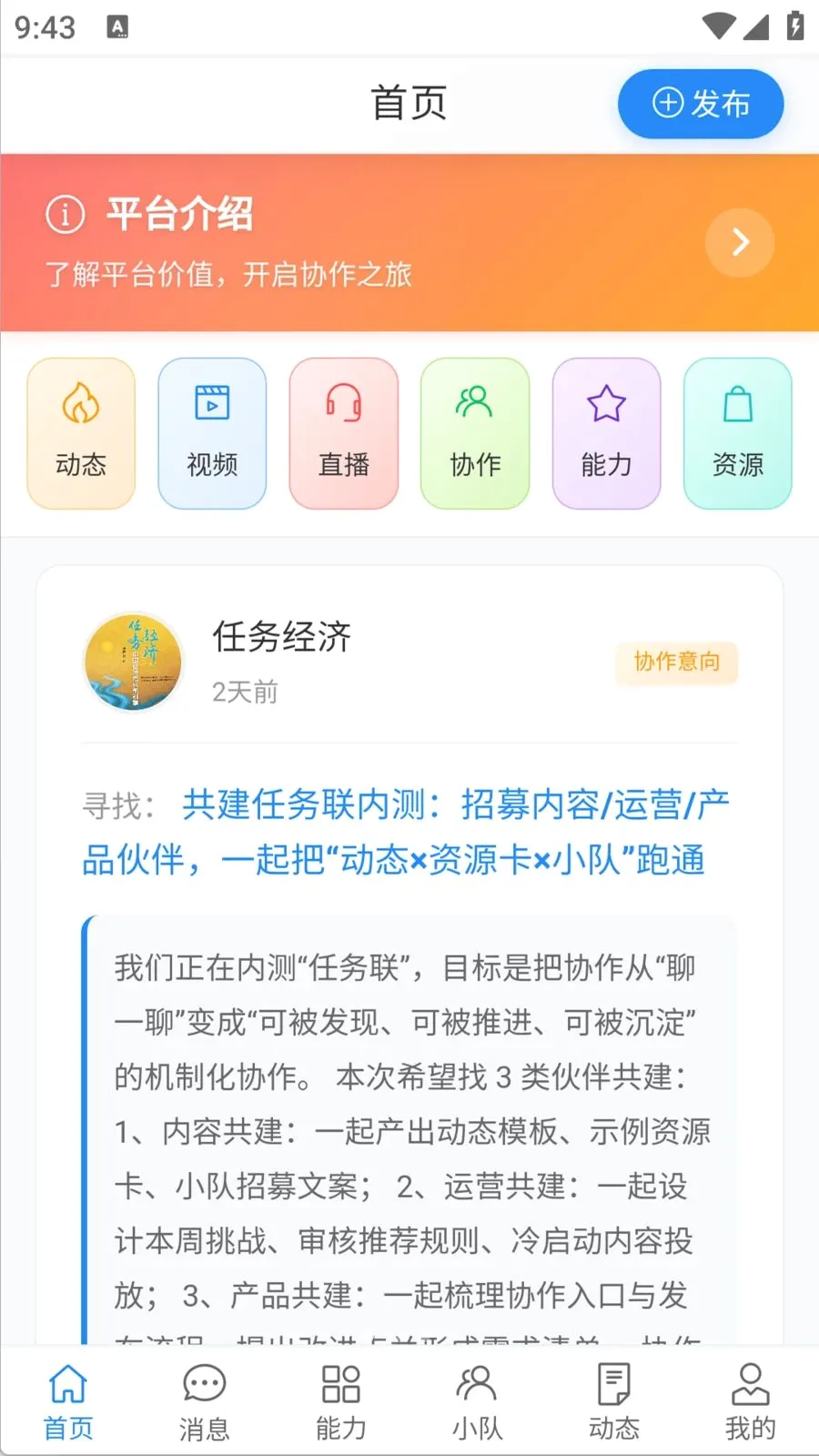 ������2026�ٷ����°汾v1.0.0 �ٷ������ͼ