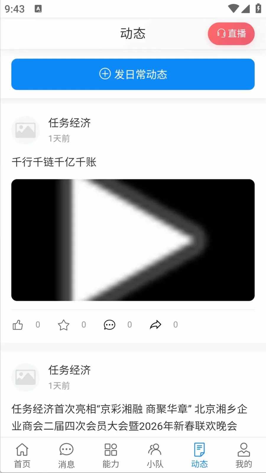 ������2026�ٷ����°汾v1.0.0 �ٷ������ͼ