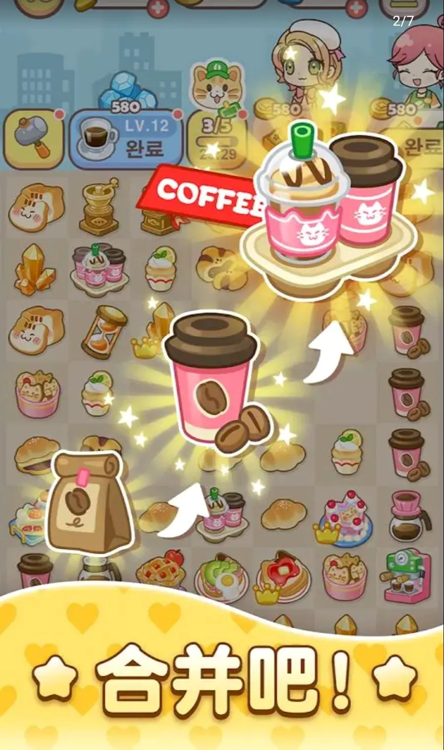 ����С�򣺺ϲ�����2026�ٷ����°汾v3.22 ��׿���ͼ