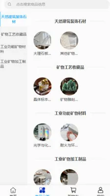 �����ҵ(�������ƽ̨)v2.0 �ֻ����ͼ