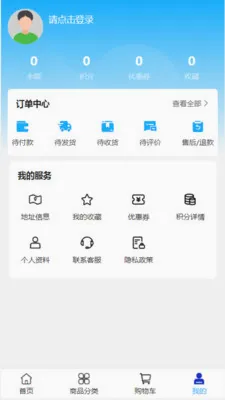 �����ҵ(�������ƽ̨)v2.0 �ֻ����ͼ