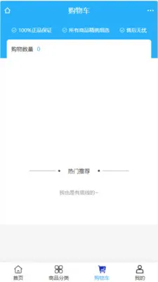 �����ҵ(�������ƽ̨)v2.0 �ֻ����ͼ