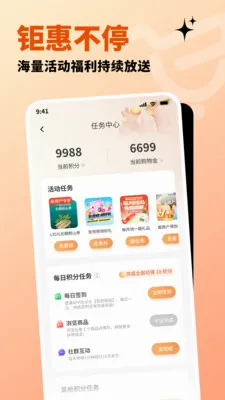 �����ֹ�(ȫ����Ʒ����ƽ̨)v1.3.2 �ֻ����ͼ