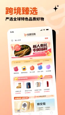 �����ֹ�(ȫ����Ʒ����ƽ̨)v1.3.2 �ֻ����ͼ