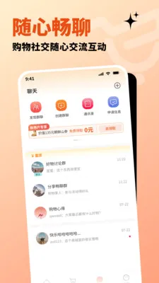 �����ֹ�(ȫ����Ʒ����ƽ̨)v1.3.2 �ֻ����ͼ