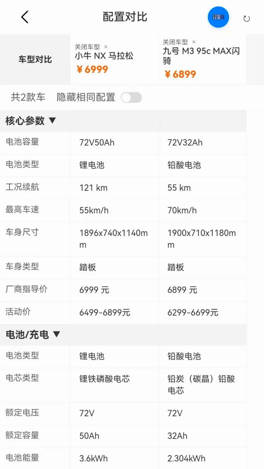 ��Ħ֮��(��Ħ����ƽ̨)v1.1.0 �ٷ������ͼ