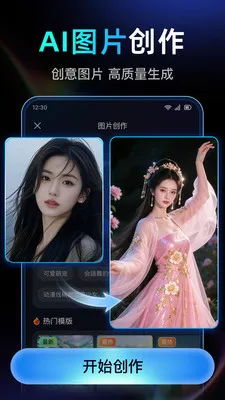 DeepAI��Ƶ��������2026���°汾v1.0.2.1015 �ֻ����ͼ
