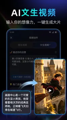 DeepAI��Ƶ��������2026���°汾v1.0.2.1015 �ֻ����ͼ