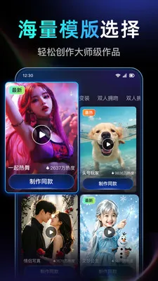DeepAI��Ƶ��������2026���°汾v1.0.2.1015 �ֻ����ͼ