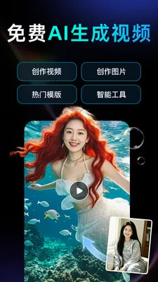 DeepAI��Ƶ��������2026���°汾v1.0.2.1015 �ֻ����ͼ