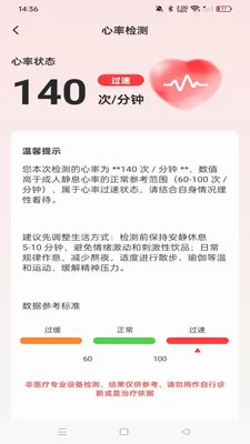 �ֱ��ֻ������˶�(�����˶�����)v1.0.0 �ٷ������ͼ