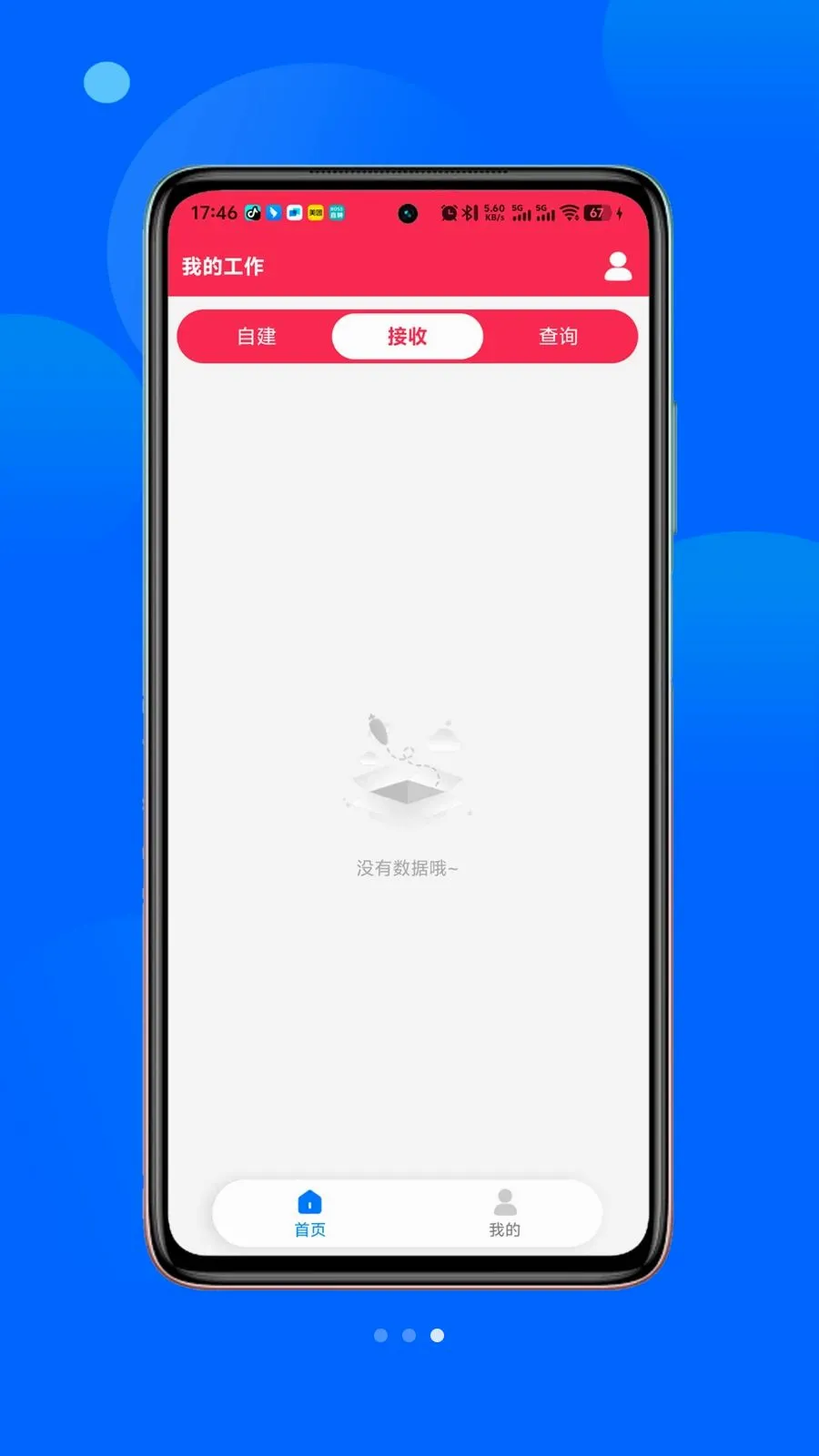 ��С�а�׿���ֻ���v1.1.8 ��׿���ͼ