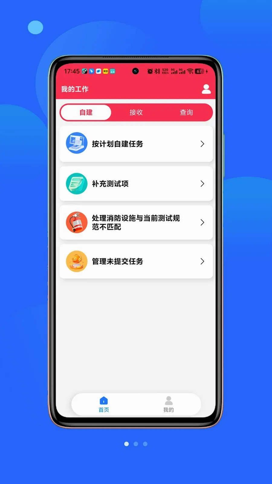 ��С�а�׿���ֻ���v1.1.8 ��׿���ͼ