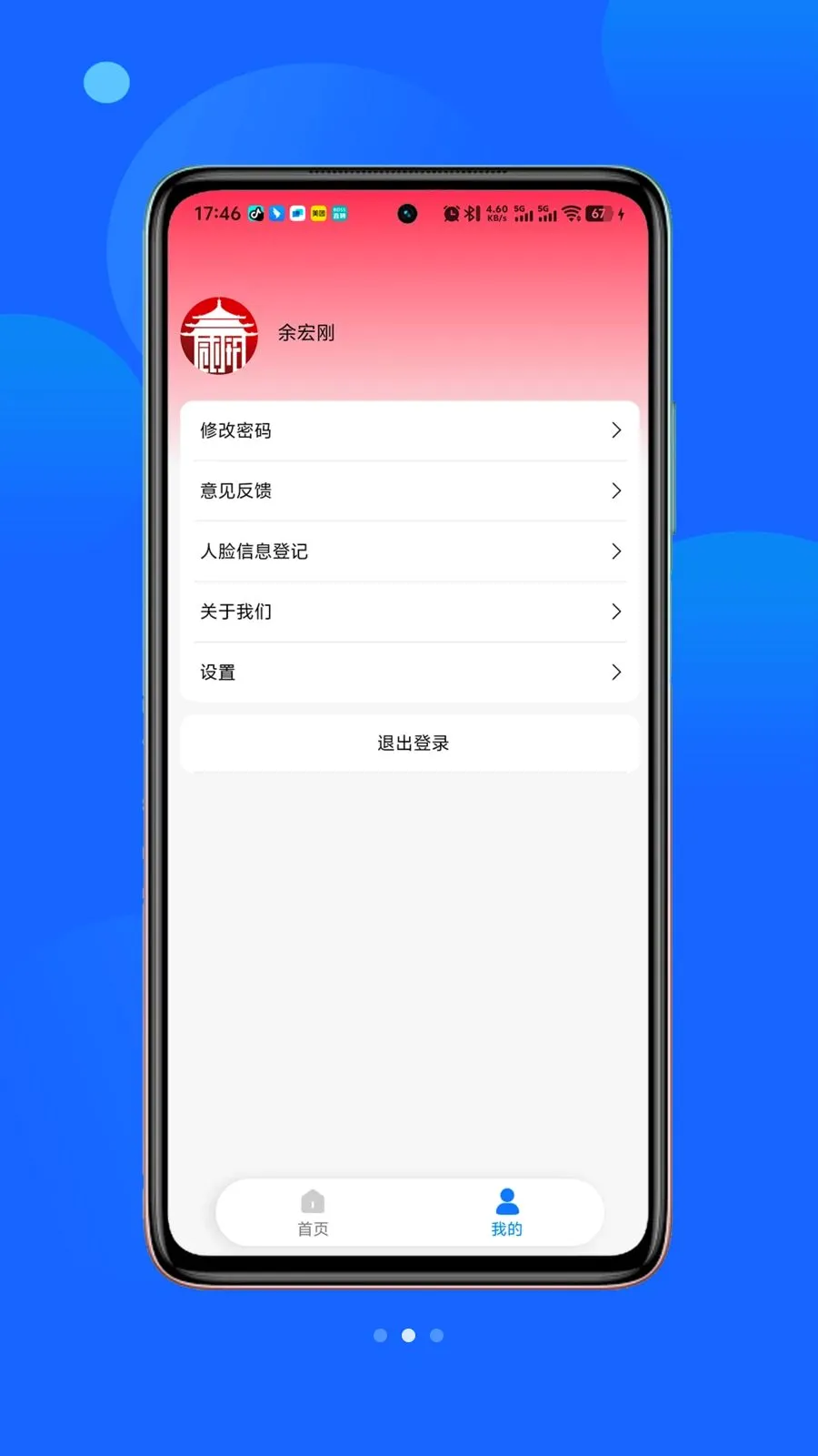 ��С�а�׿���ֻ���v1.1.8 ��׿���ͼ