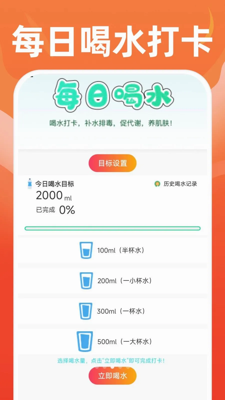 �ֻ��˶�����(��������ֻ�)v1.0.1 �ٷ������ͼ