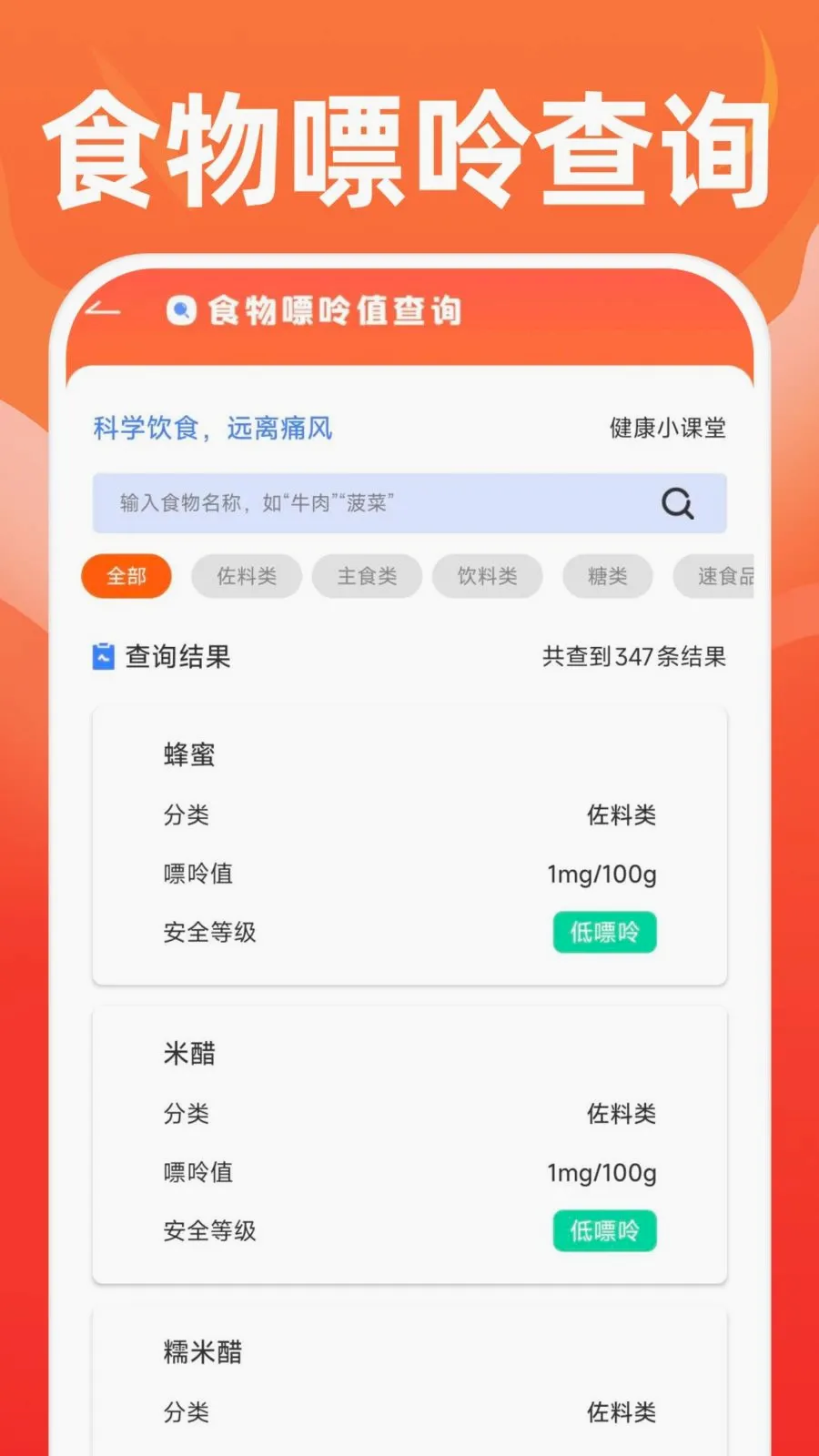 �ֻ��˶�����(��������ֻ�)v1.0.1 �ٷ������ͼ