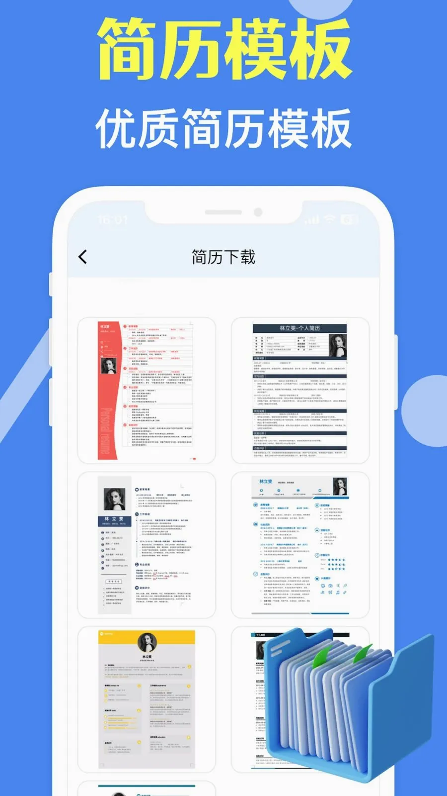 ���˼�����ʦ2026���°汾v3.10.0 �ٷ������ͼ
