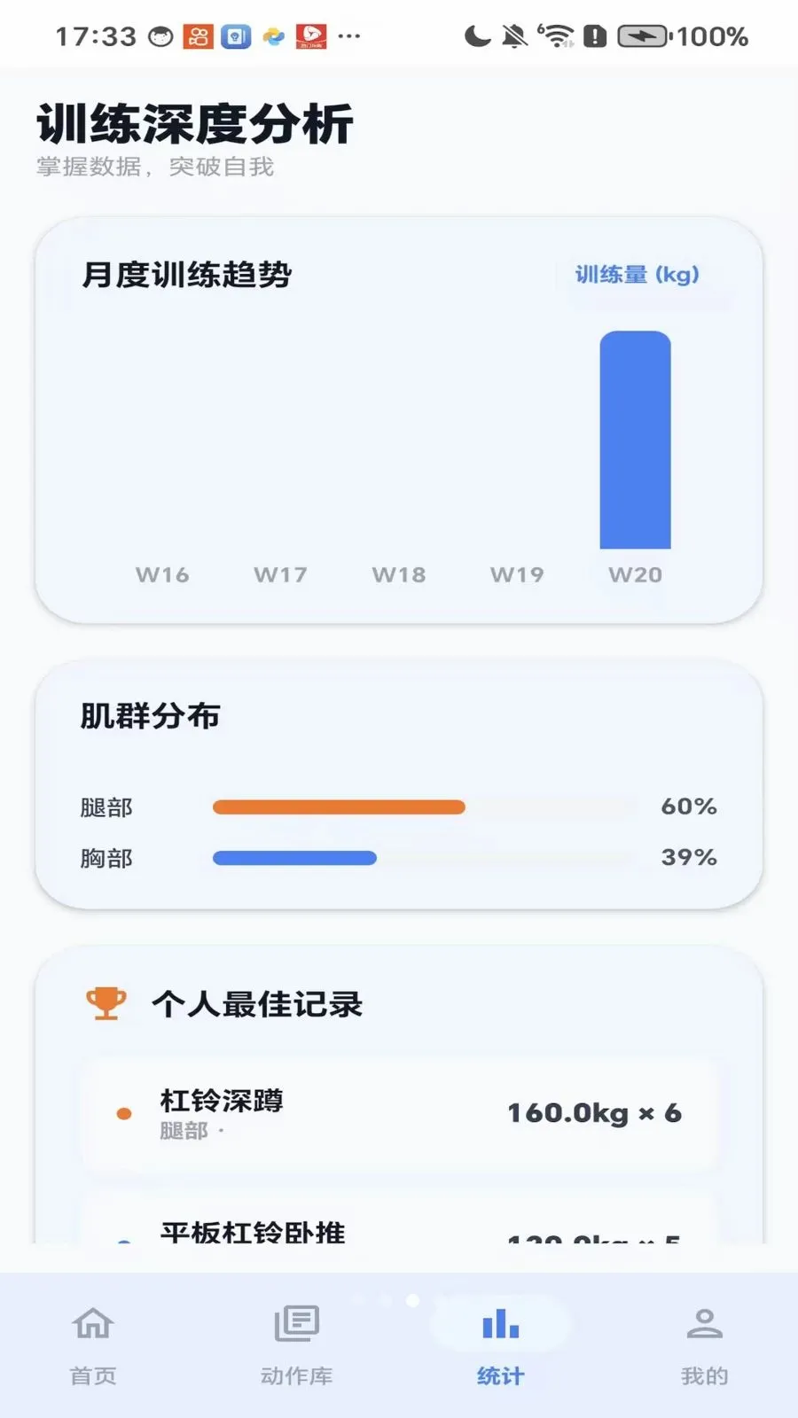 ��������(�˶���������)v1.0 ��׿���ͼ